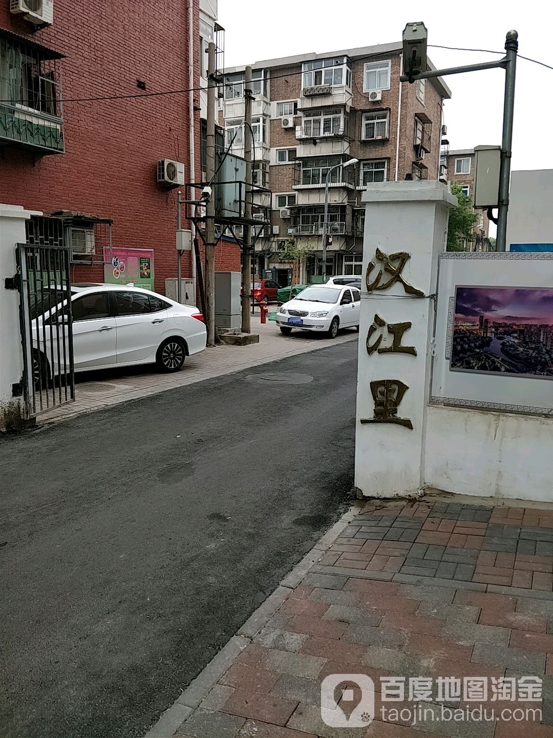 天津市河西区陵水道与微山路交叉口