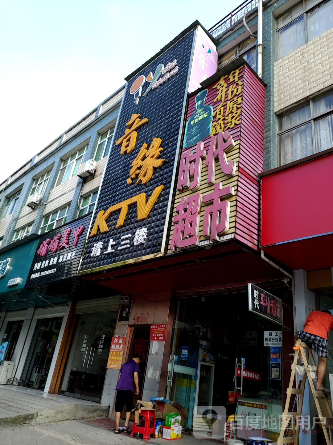 一娟美甲(合安路店)