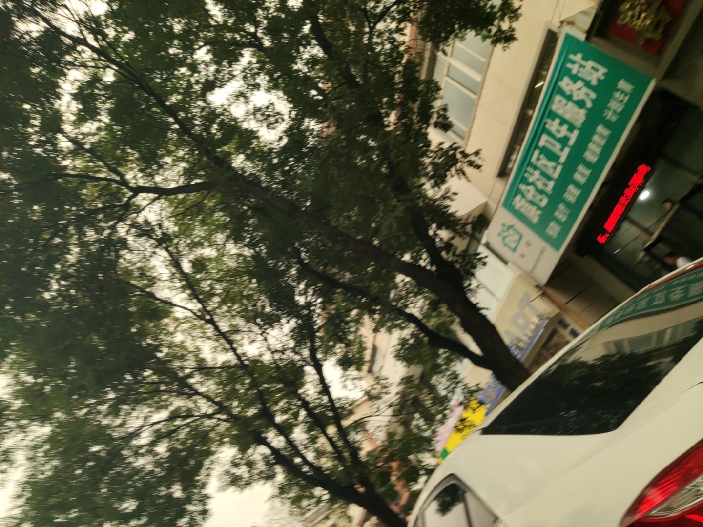 旗仓社区卫生服务站