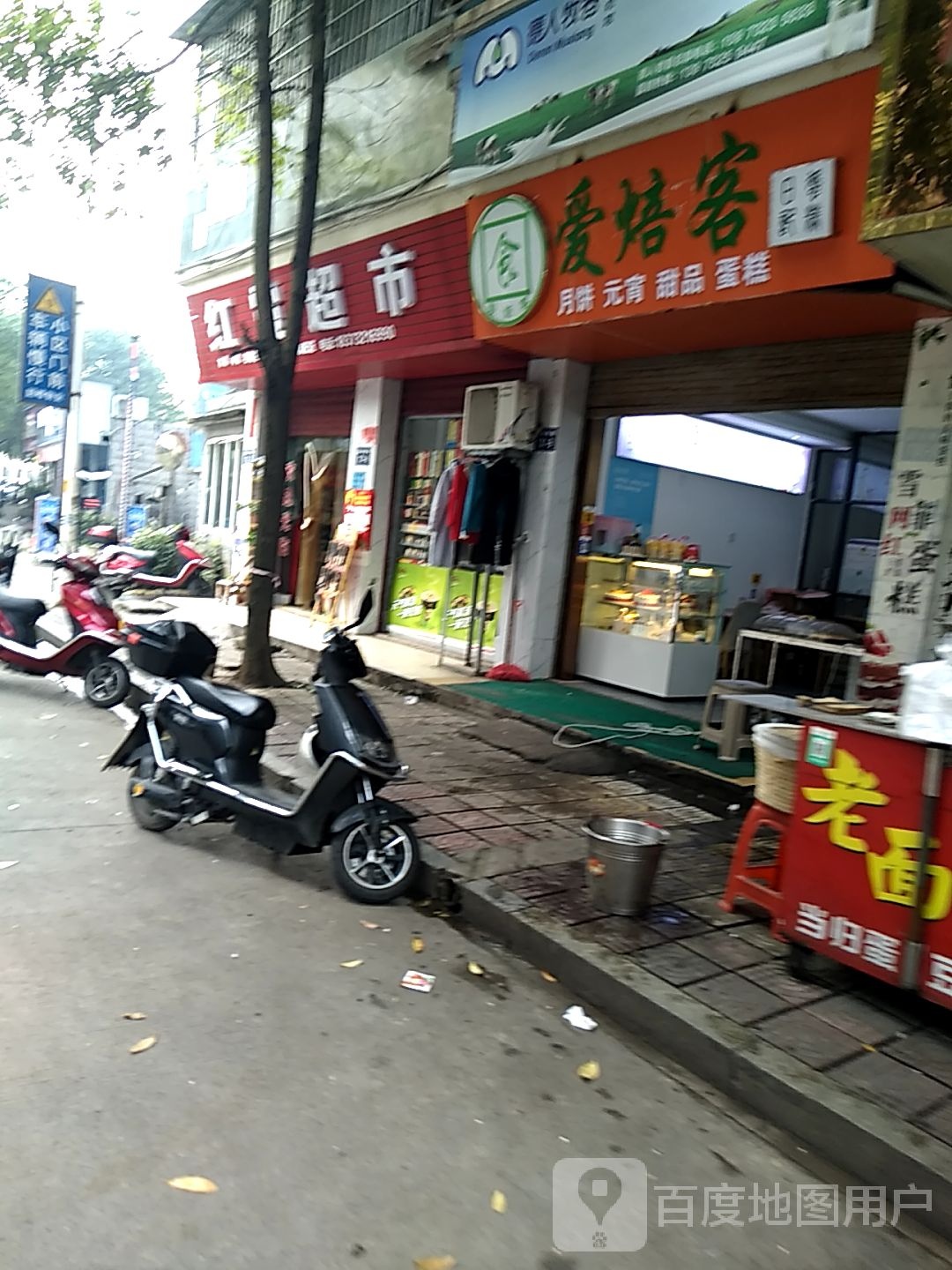 红霞超市(夏梓桥街店)