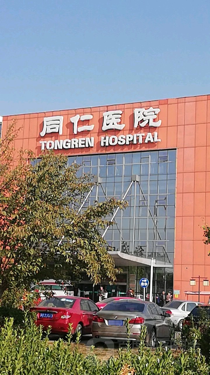 北京同仁医院、房山区怎么寻找靠谱黄牛帮忙挂号，靠口碑赢天下的简单介绍