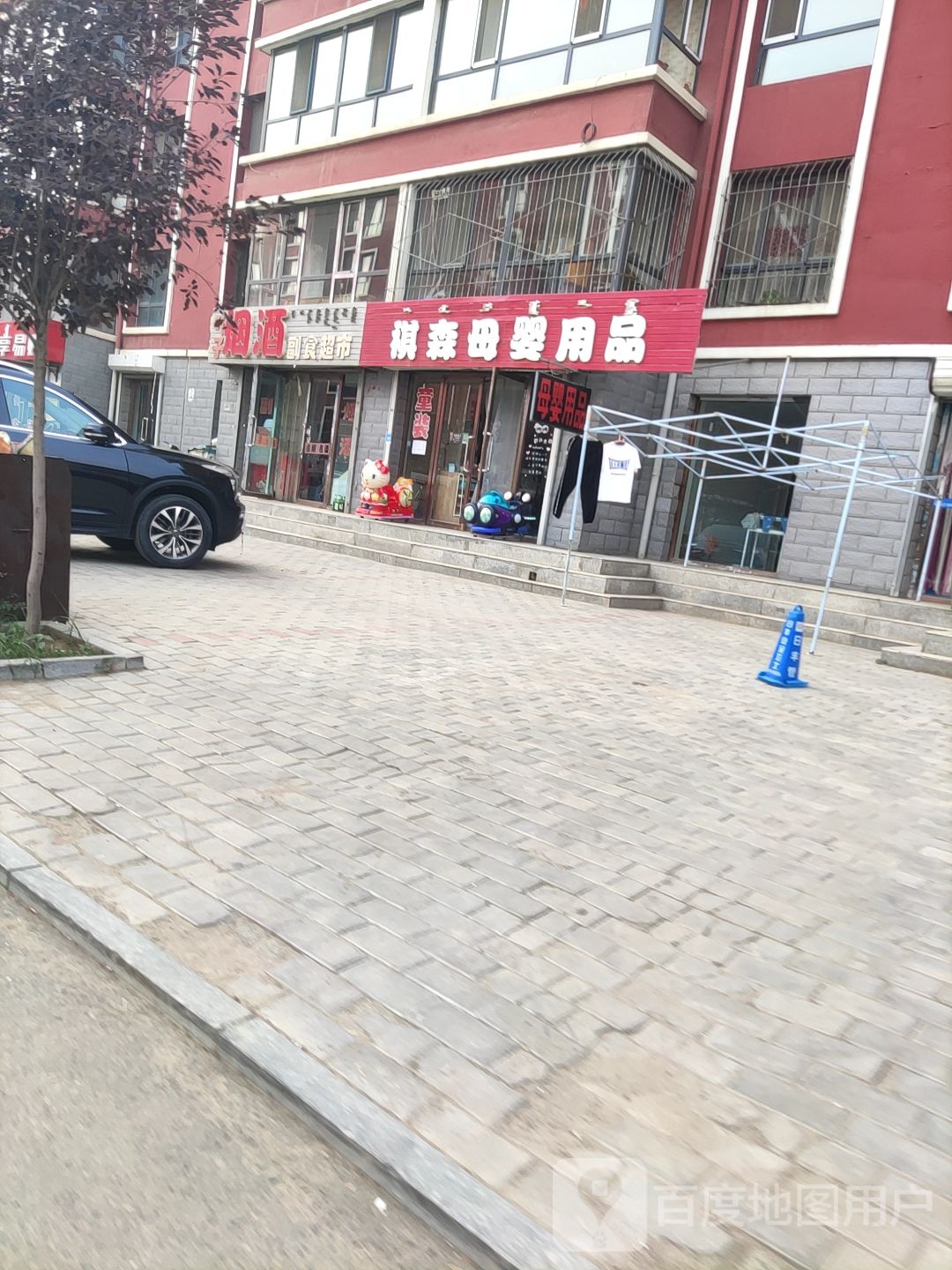 南二环路大东新城小区