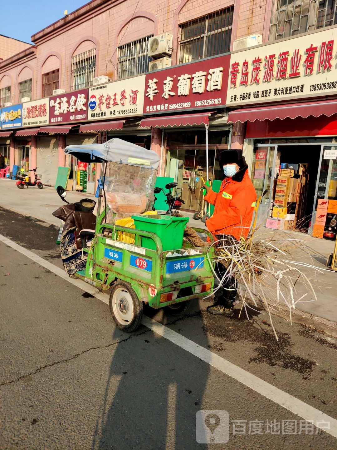 华东葡萄酒