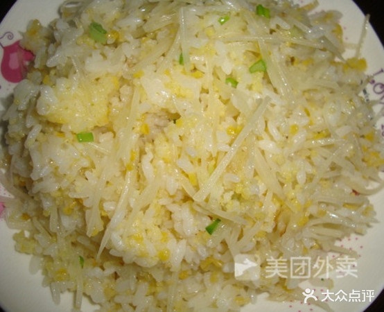 彝佳美食