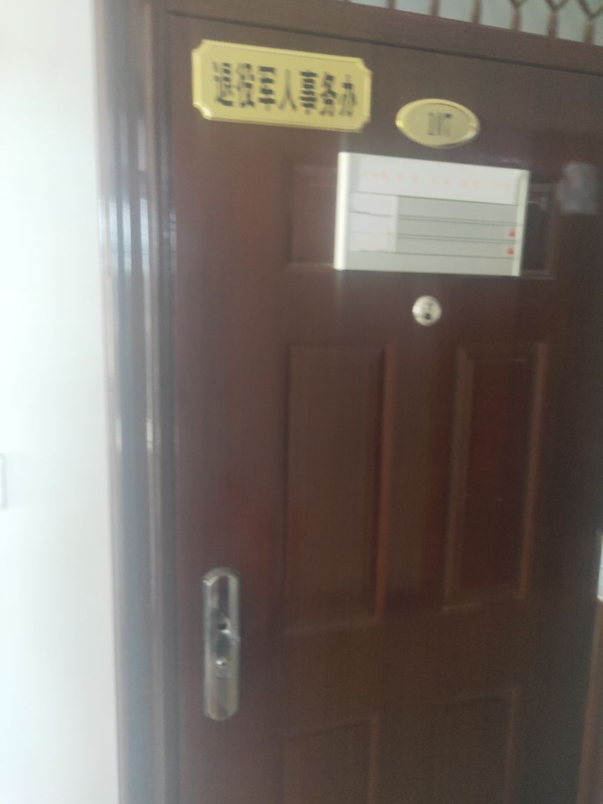 奇台县乔仁哈萨克族乡退役军人事务办