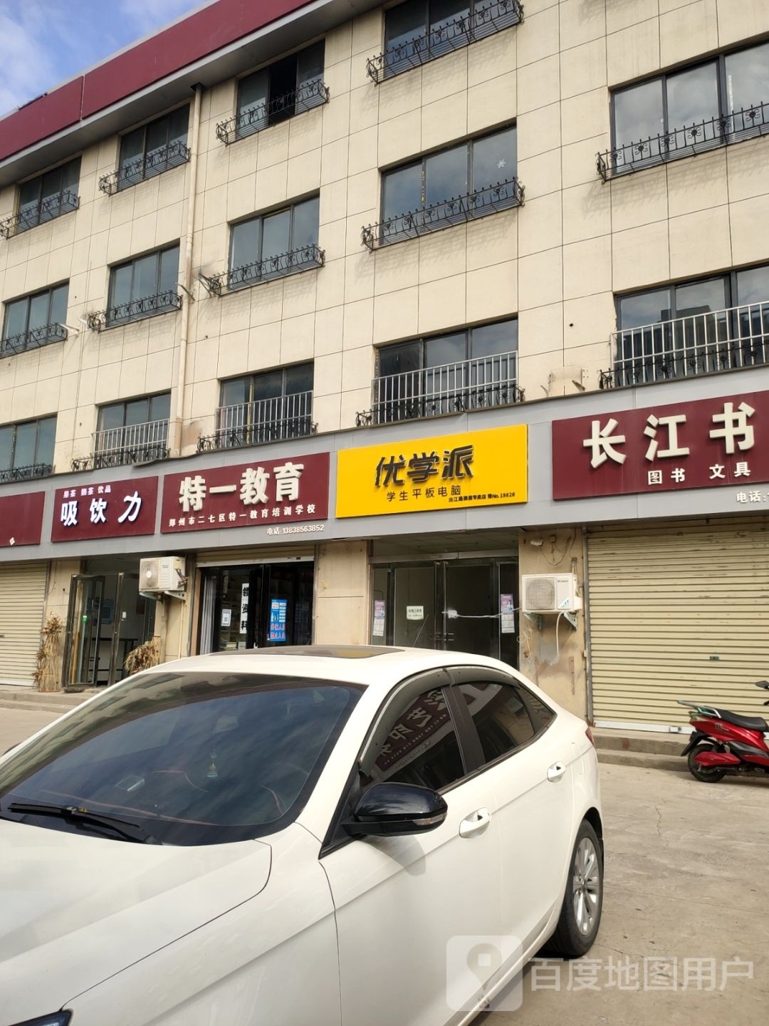 吸饮力
