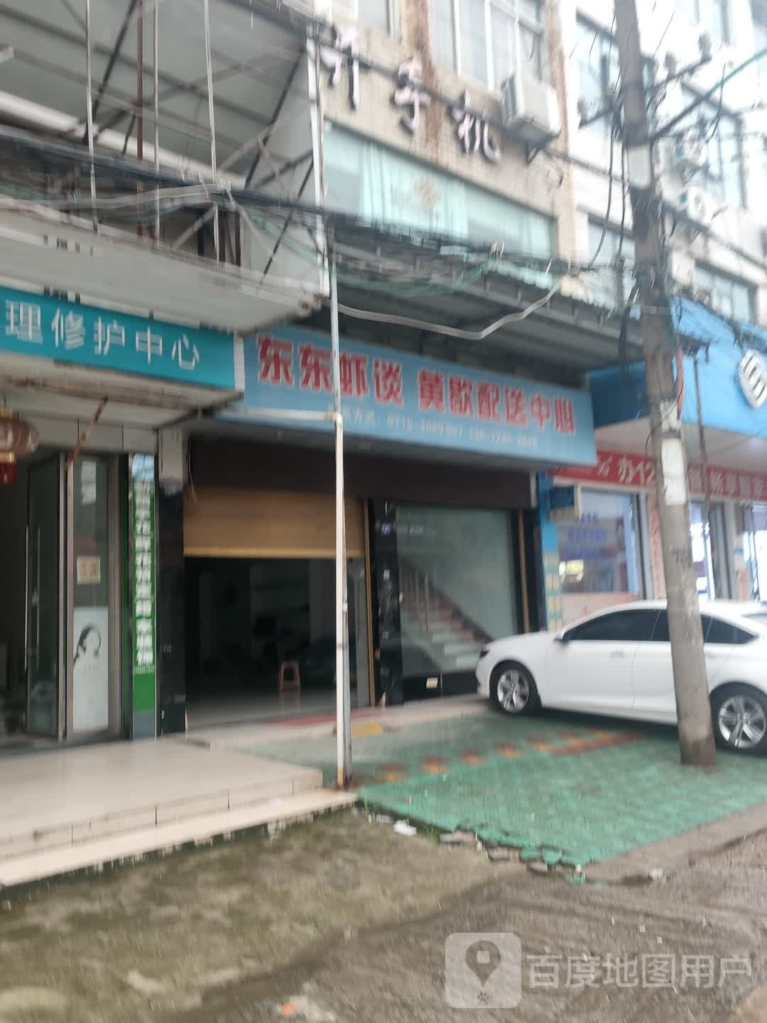动动虾谈