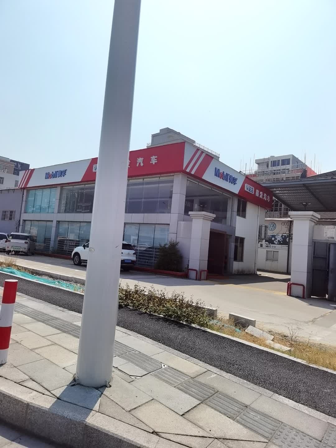 嘉发汽车(金鸿公路店)