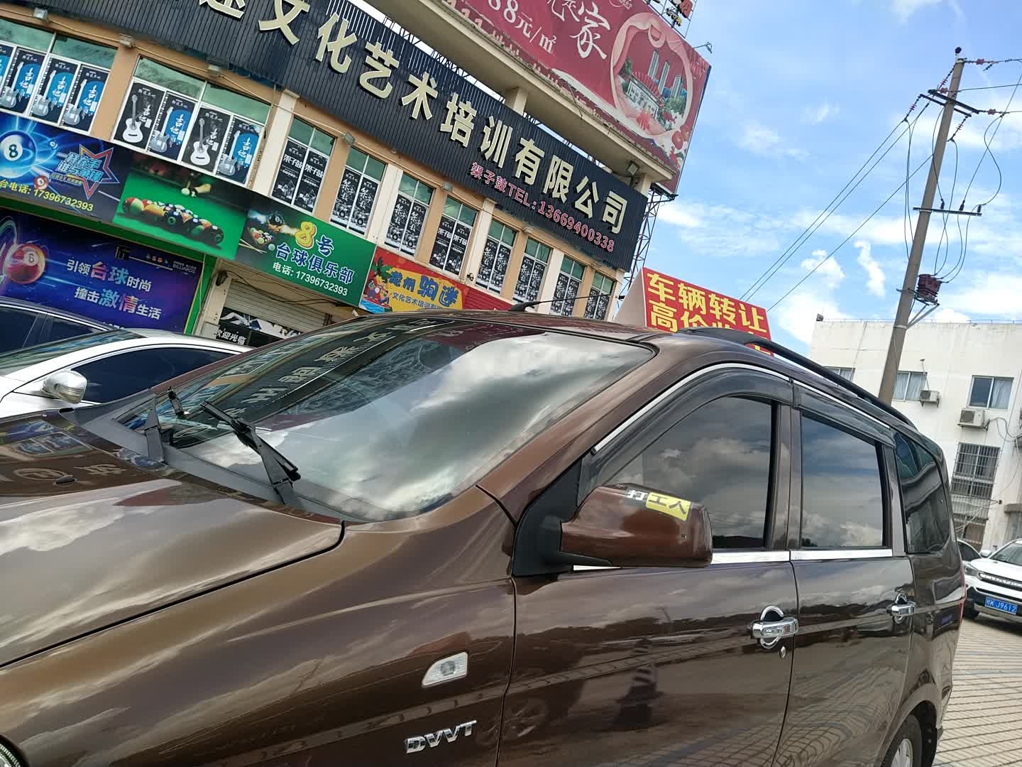 龙州驹迷文化艺术培训有限公司