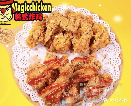 韩国炸鸡市政府七健店