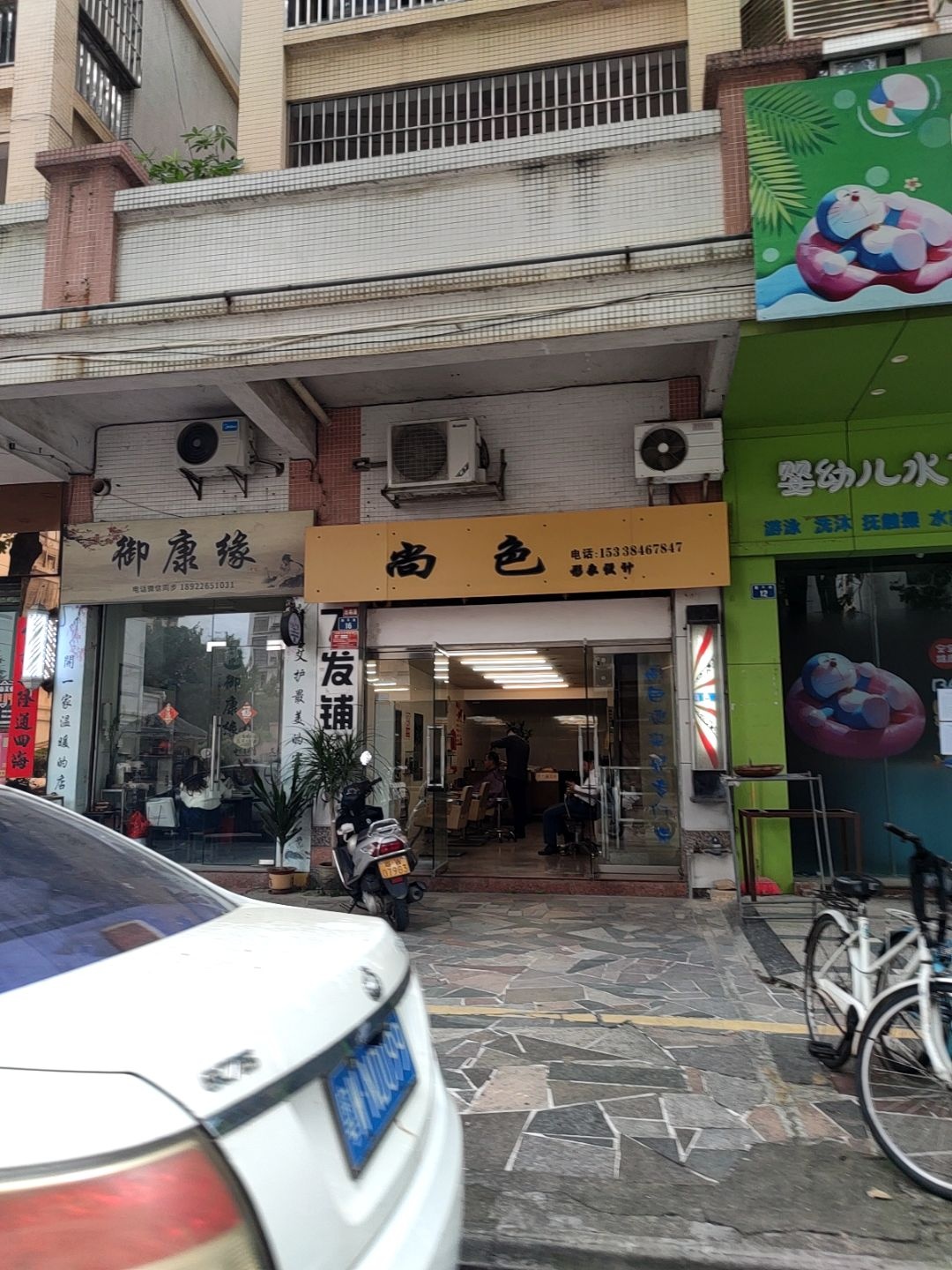 水手宝宝婴幼儿水育早教乐园(新平路店)