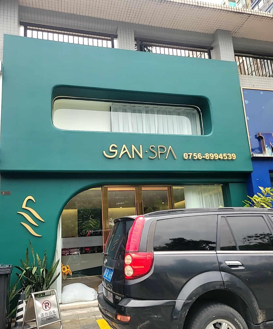 SAN·SPA