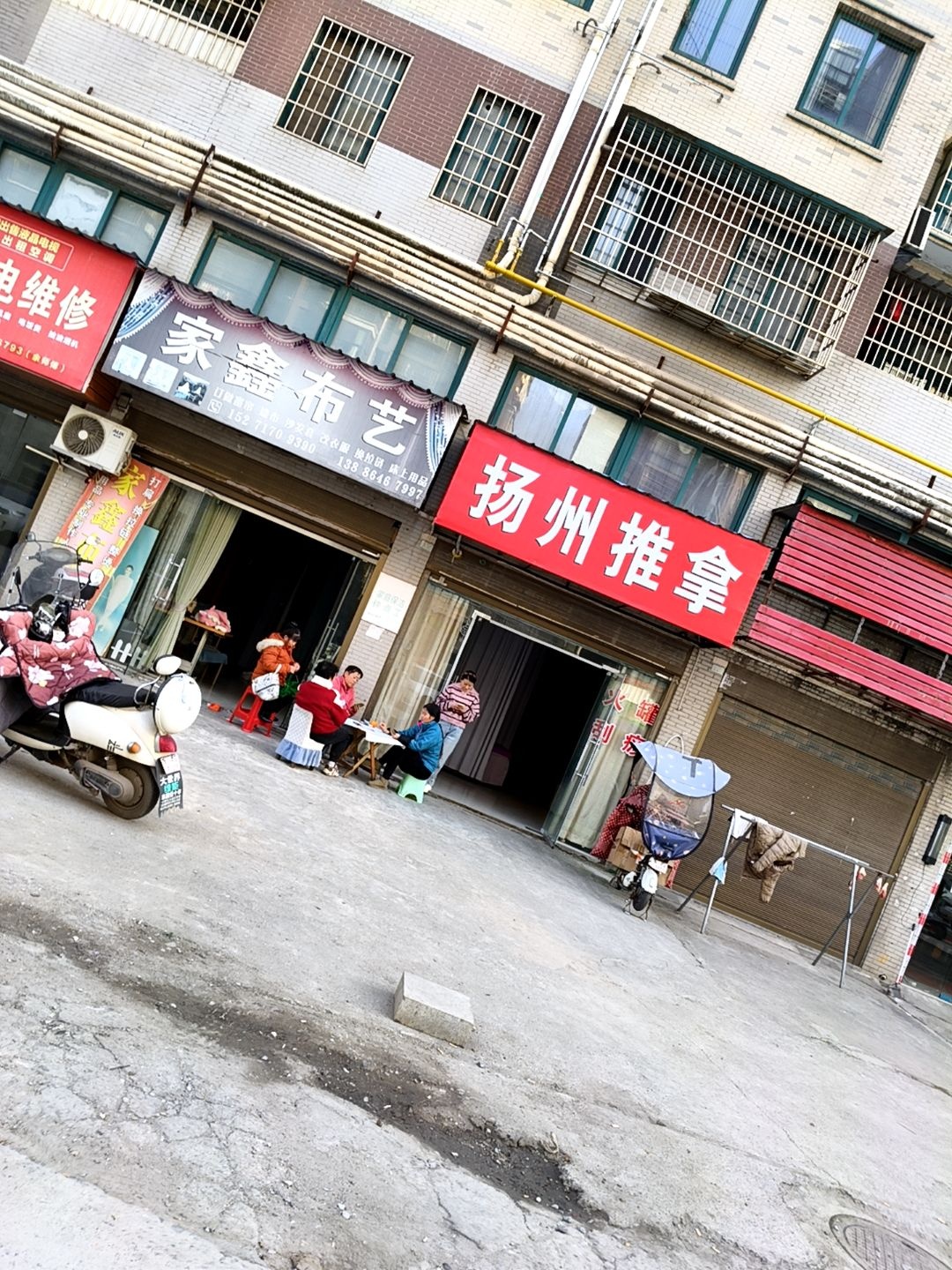扬州推拿环境