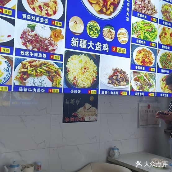 清真兰州牛肉面(洋浦普瑞综合市场店)