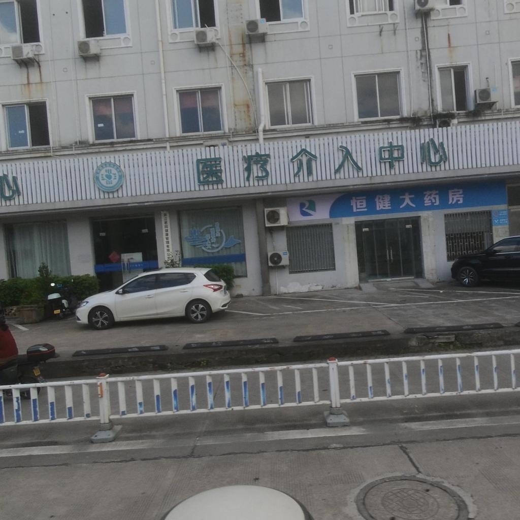 台州市博爱医院-医疗美容中心