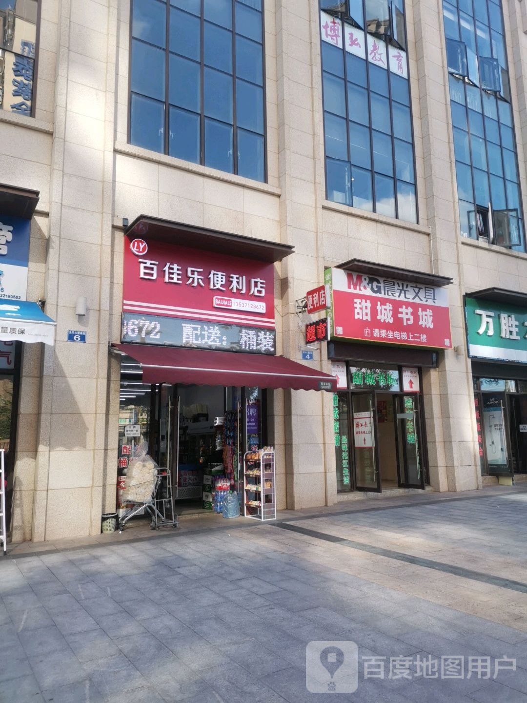 甜城到书城