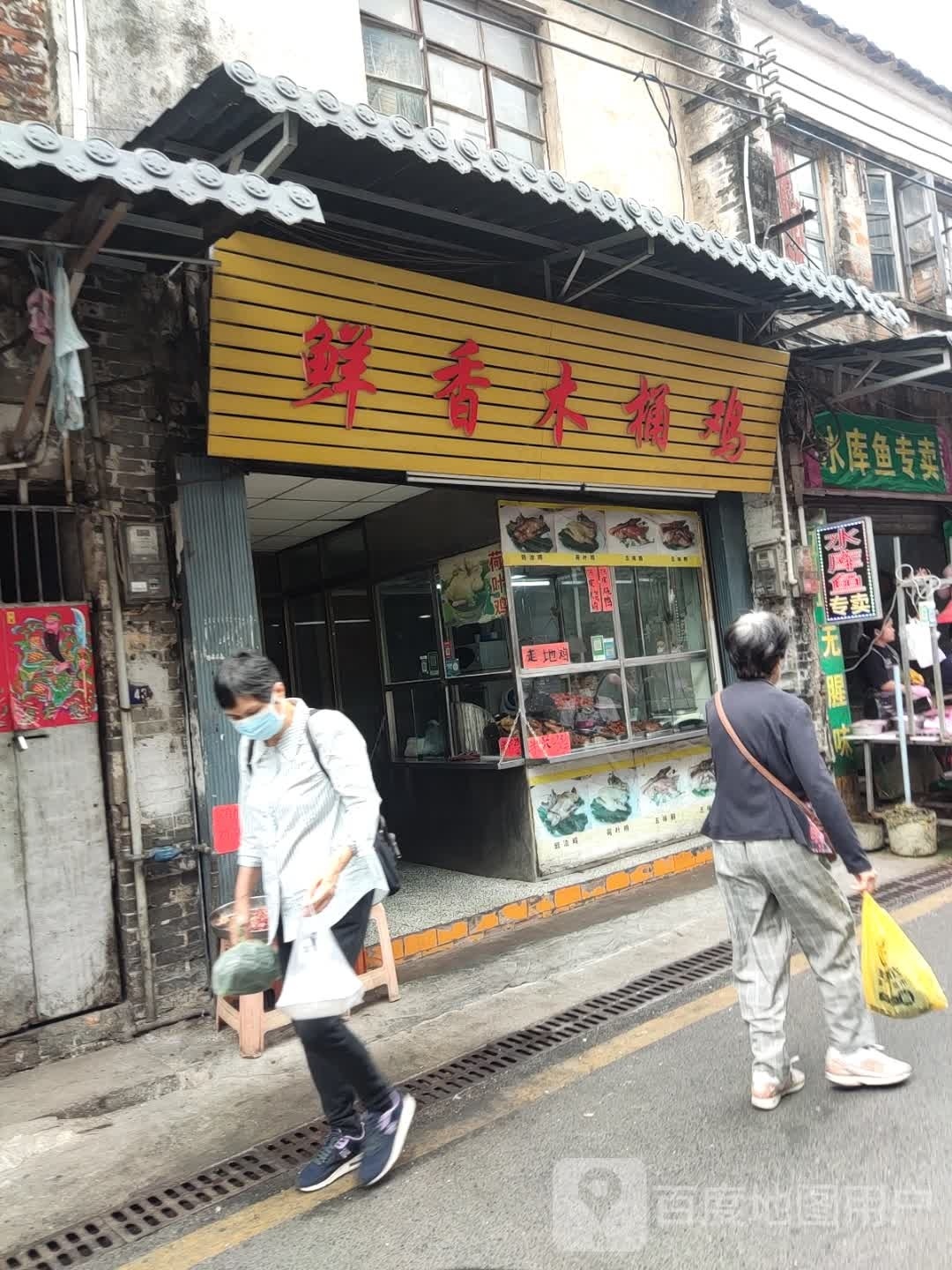 水库鱼专卖