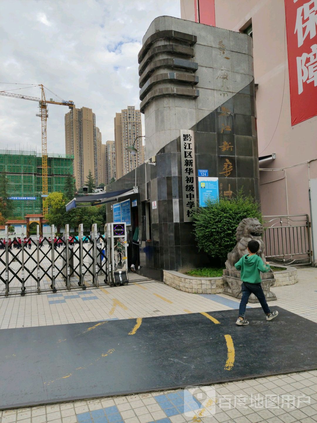 城东街道文汇路88号