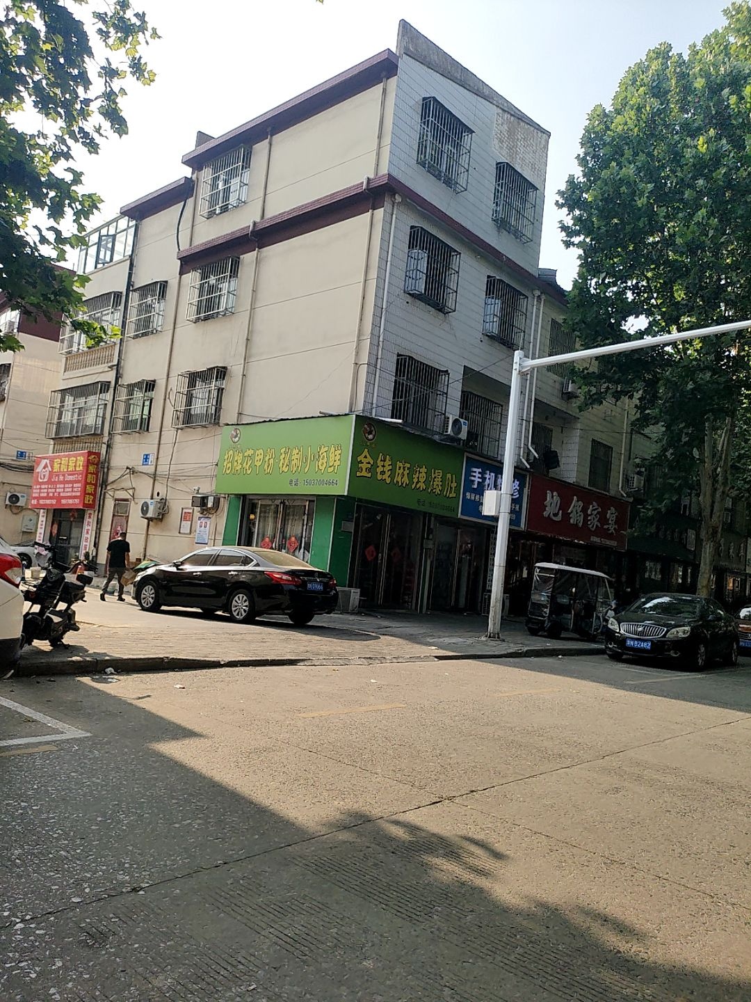 招牌花甲粉·秘制小海鲜