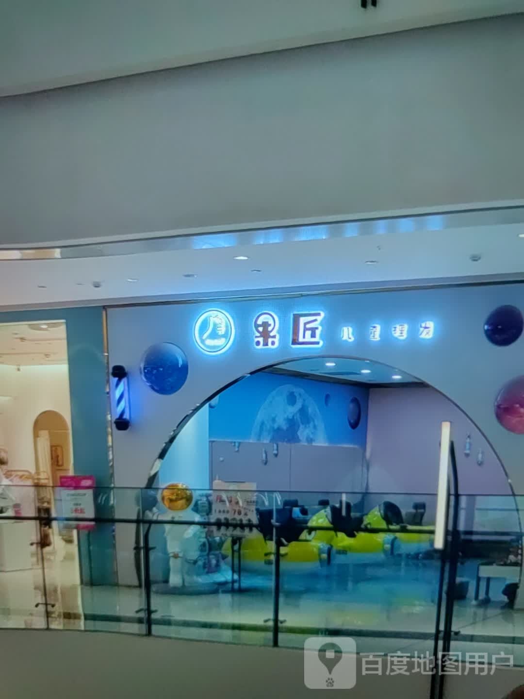 果匠儿童理发(金外滩广场店)