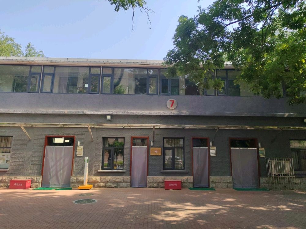 北京市校外教育研究室