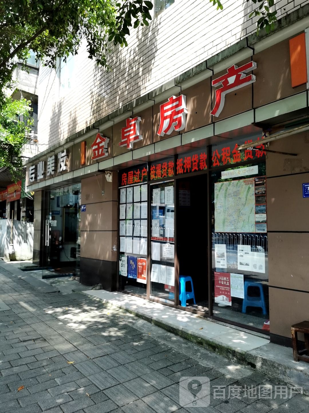 小胡专业没发(望州路店)