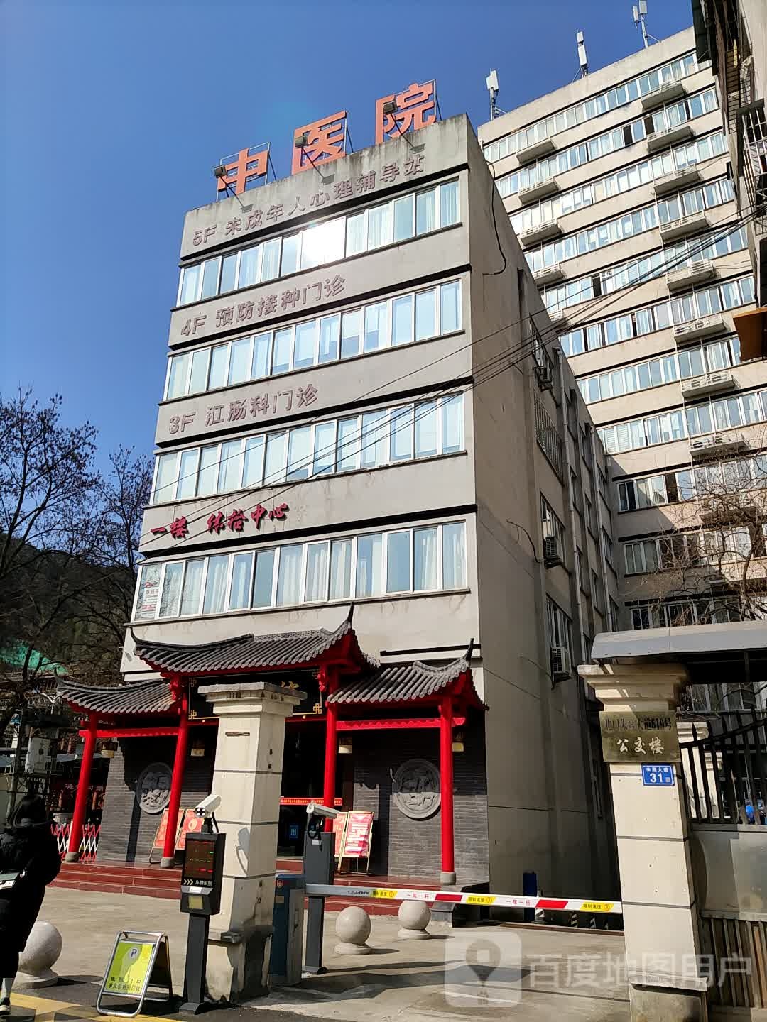 南平市建阳中医院