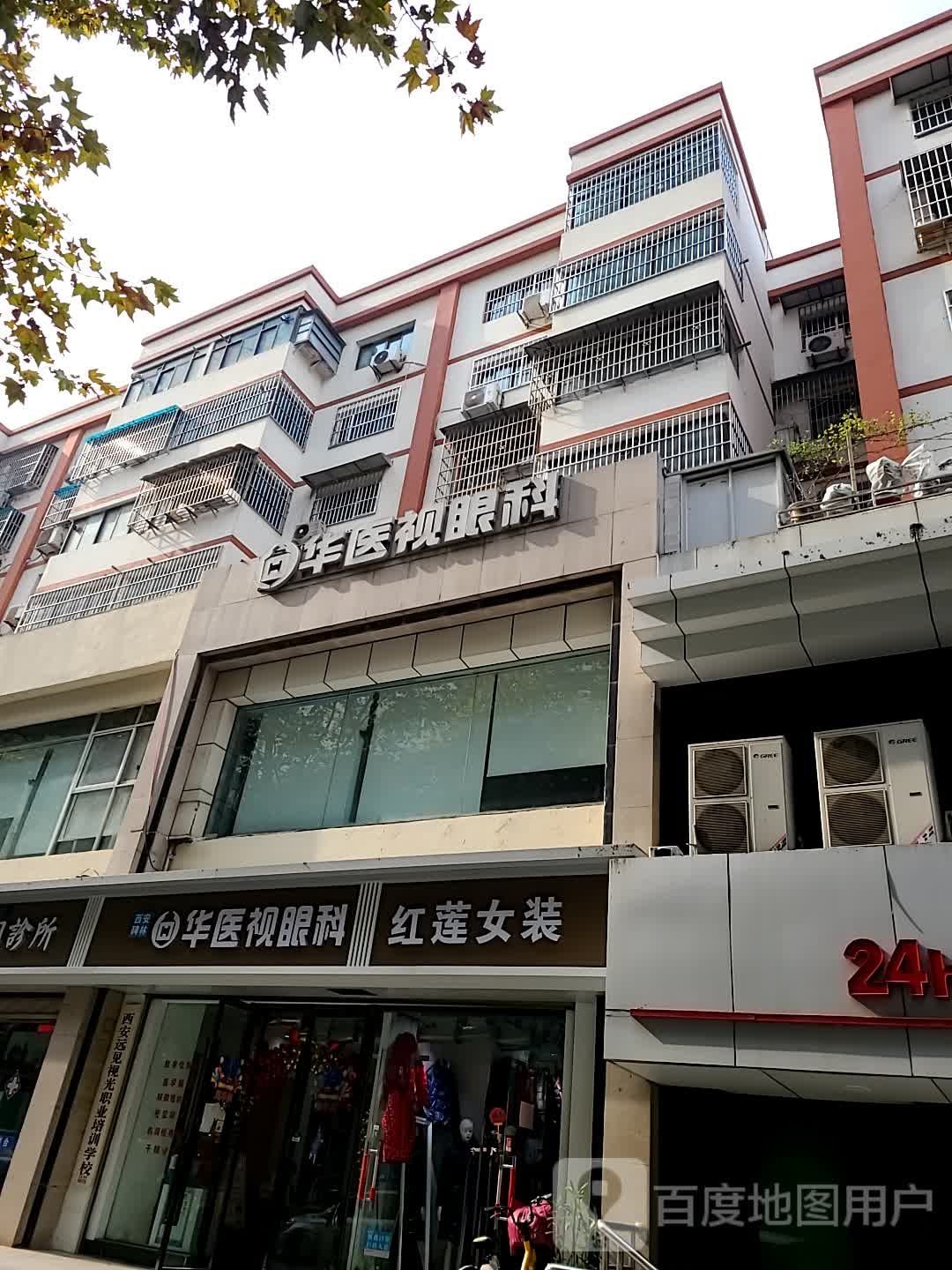 西安医院视眼科视光配镜中心