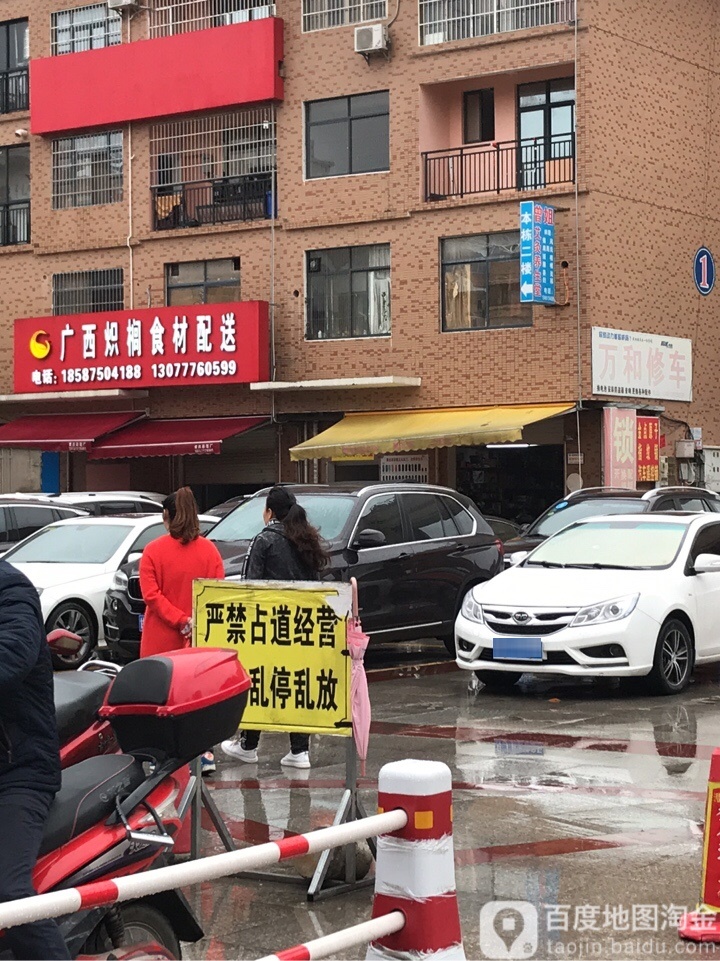 广西炽榈食材配送