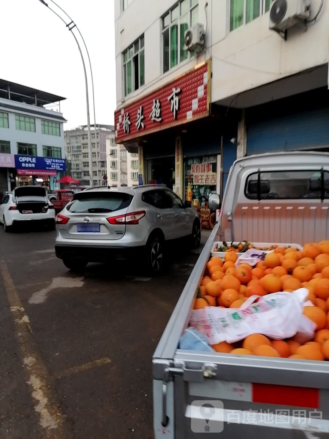桥头超市