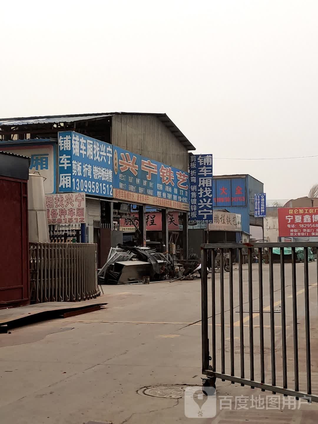 骏马县交设施
