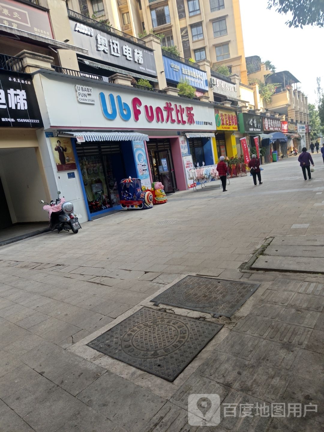 康足堂专业修坊
