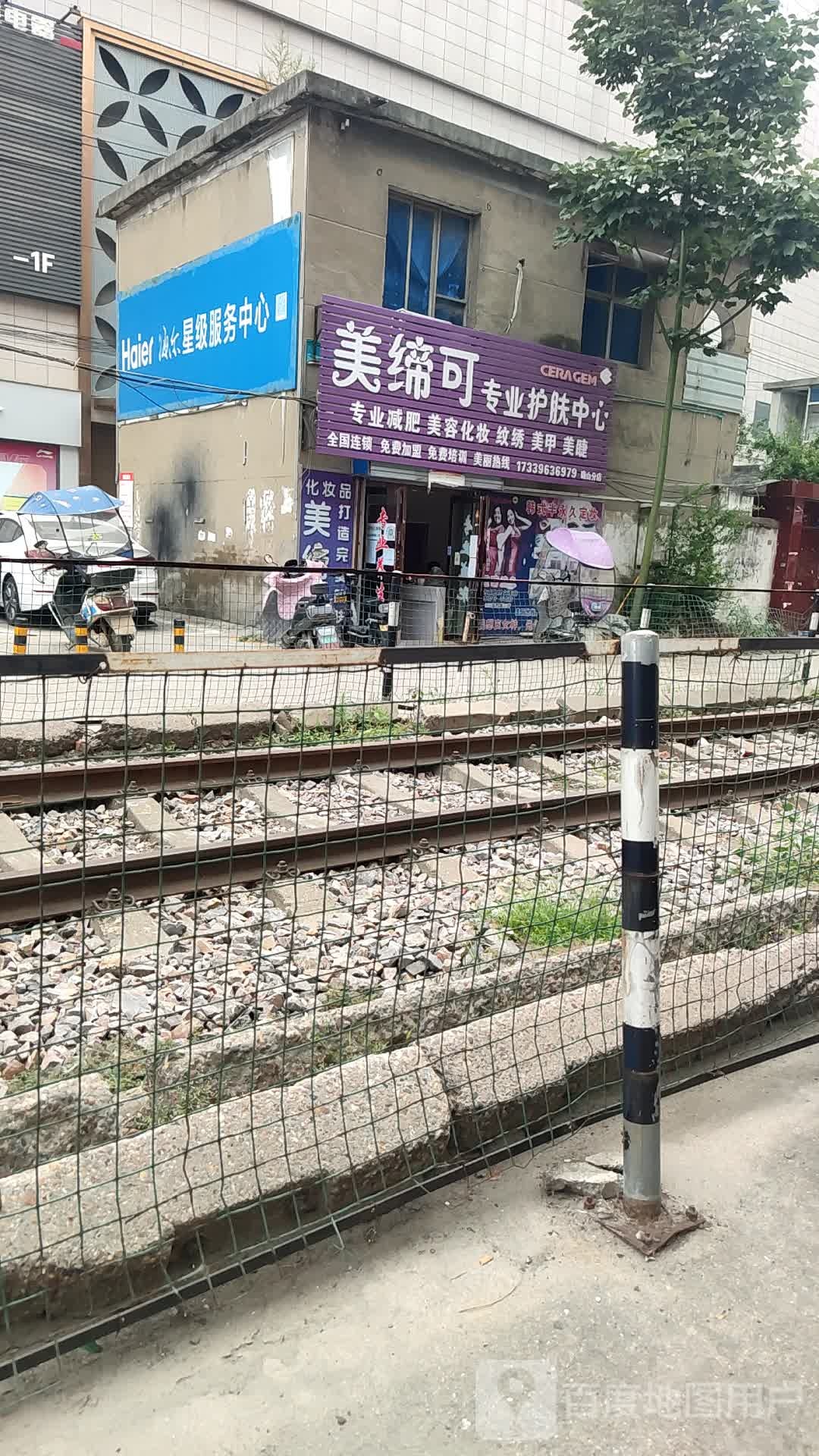 政务中心