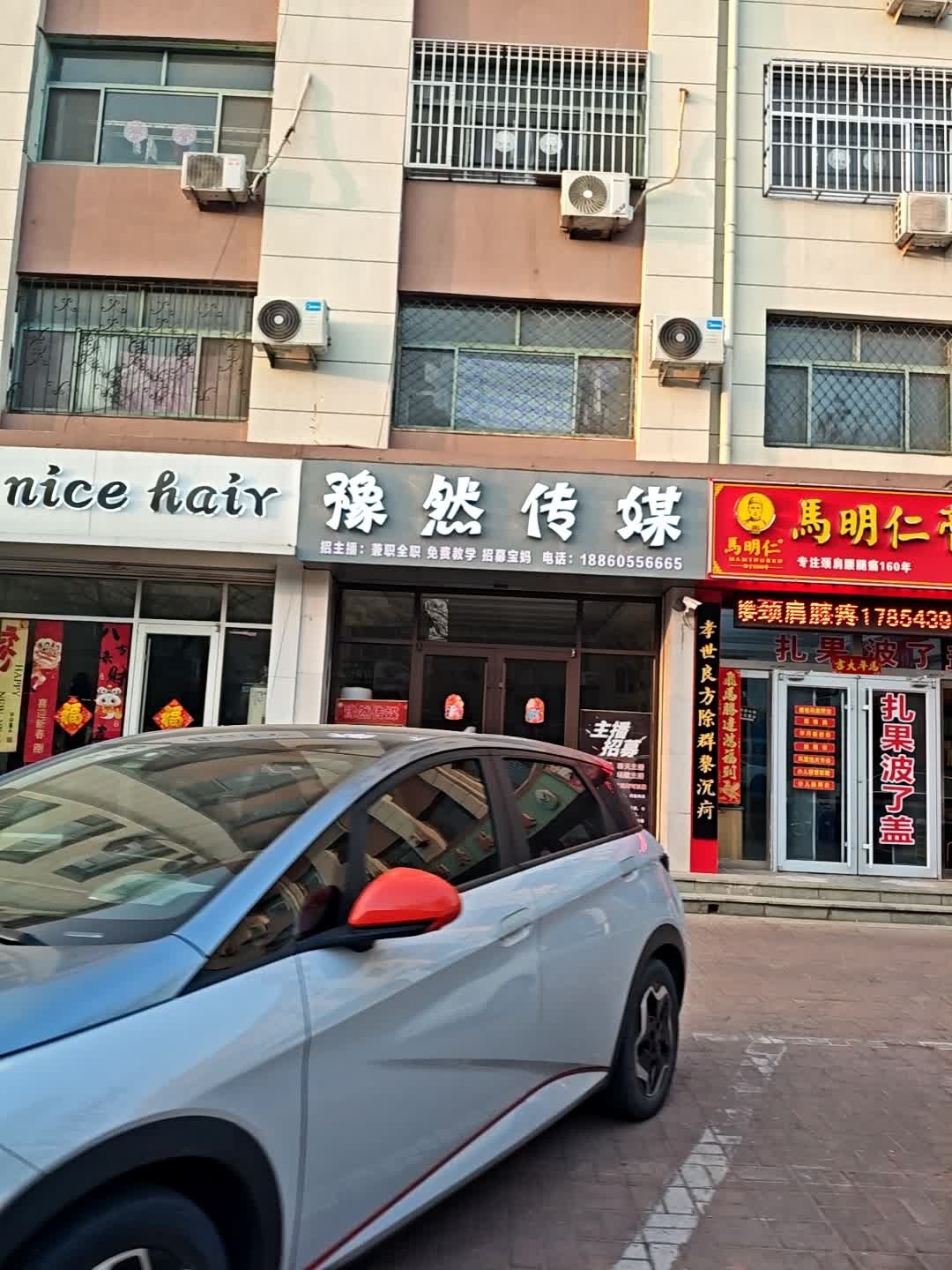 豫然传媒