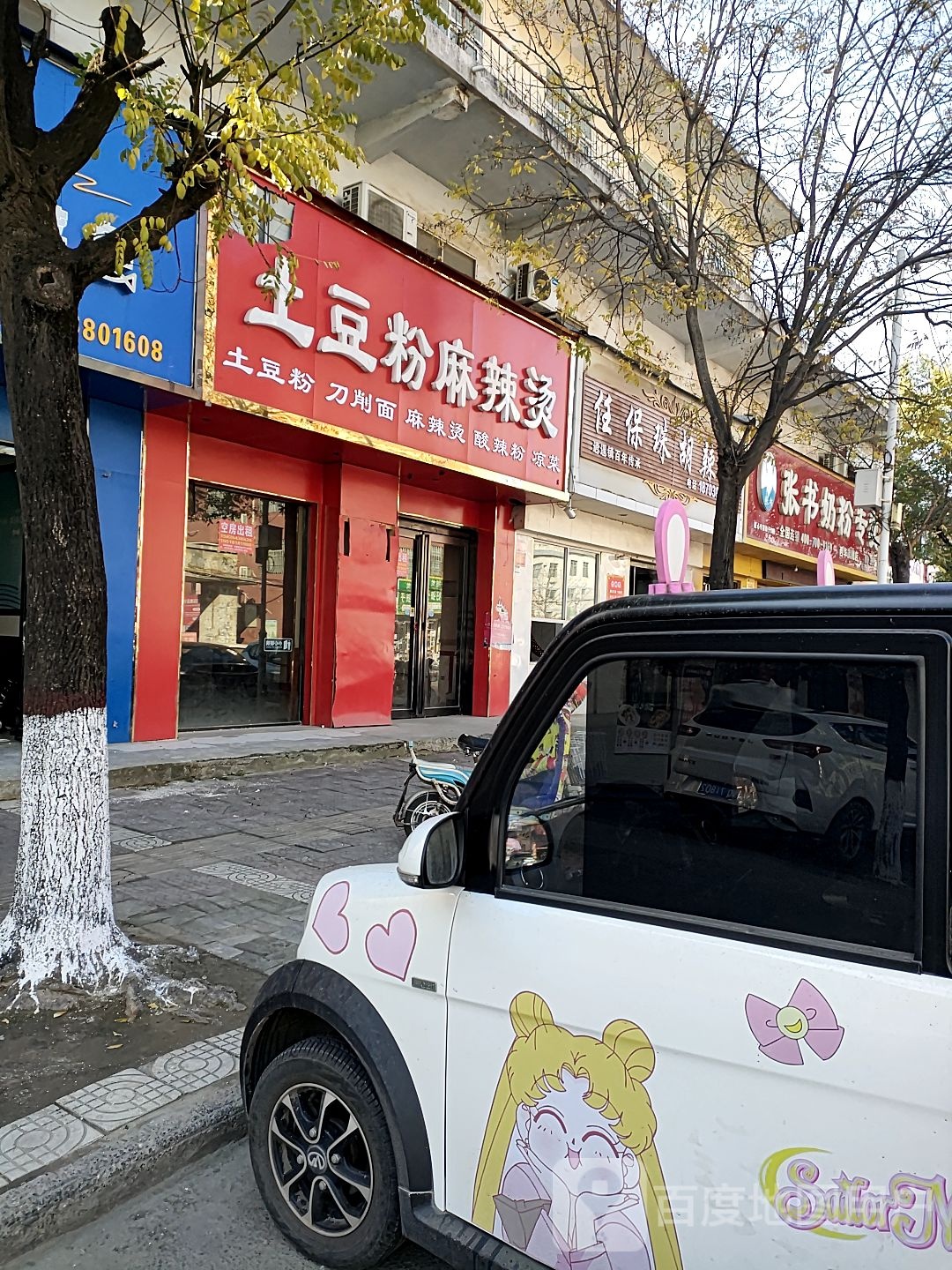 西华县张书奶粉(西华旗舰店)