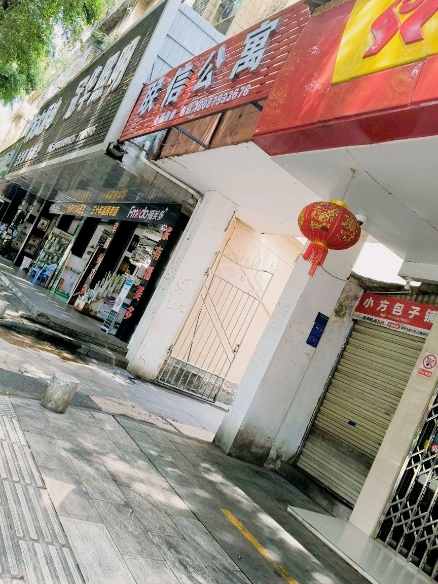 冠华照明(民航路店)