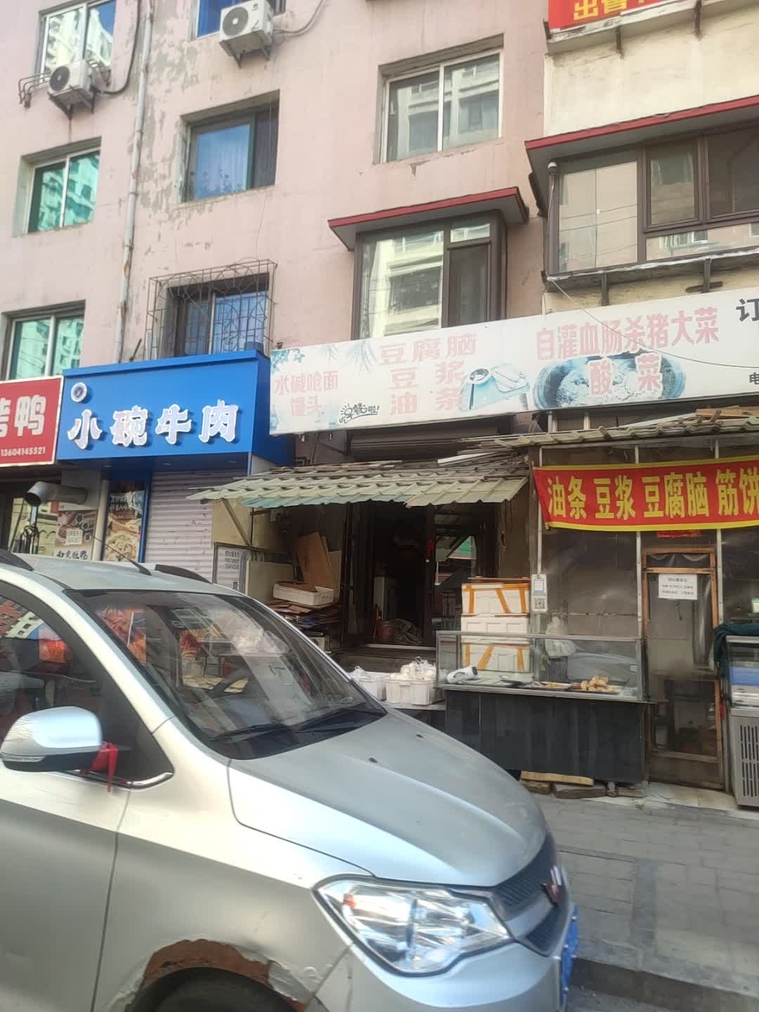 自灌血肠杀猪大菜