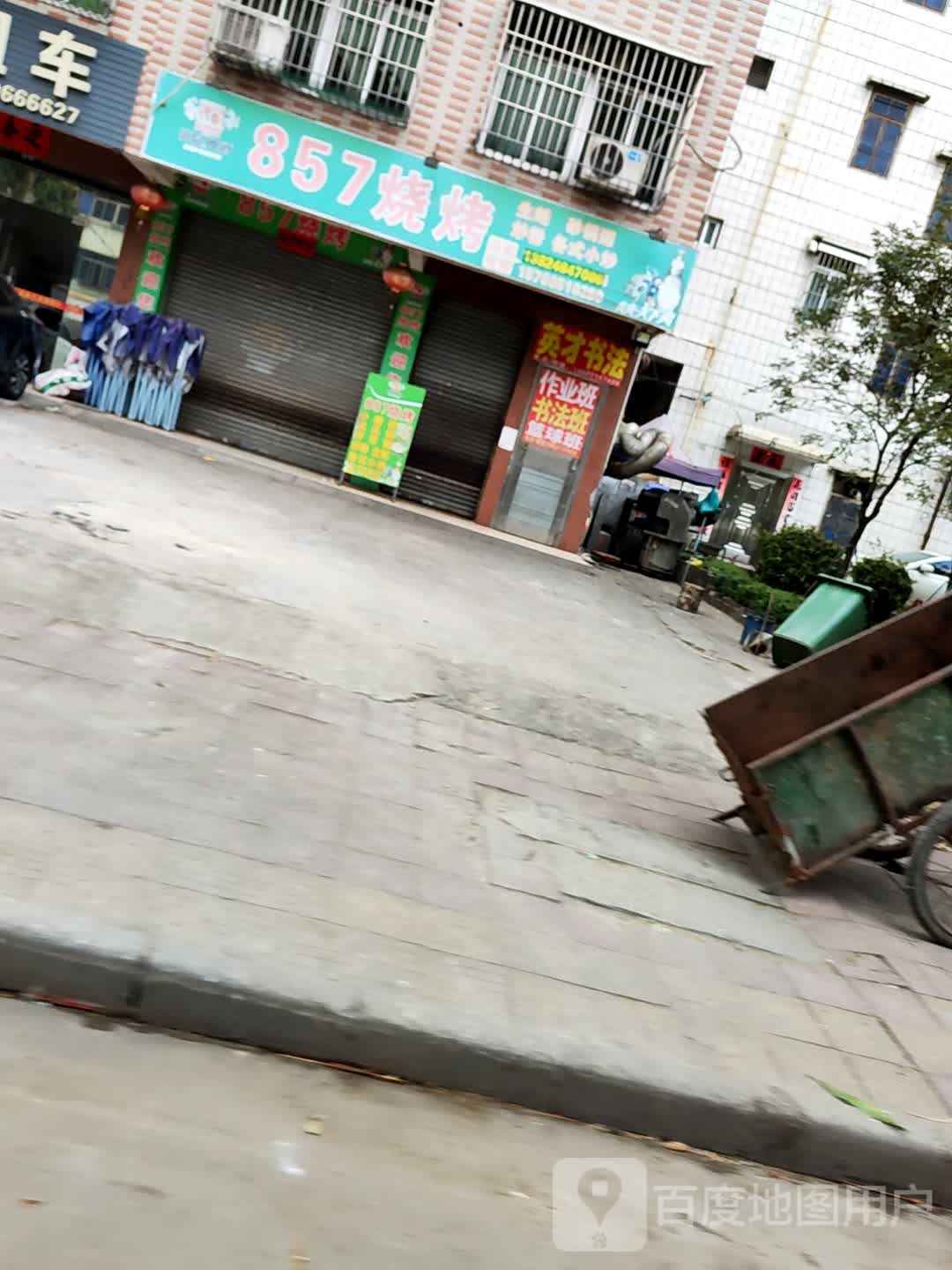 蠔门美食