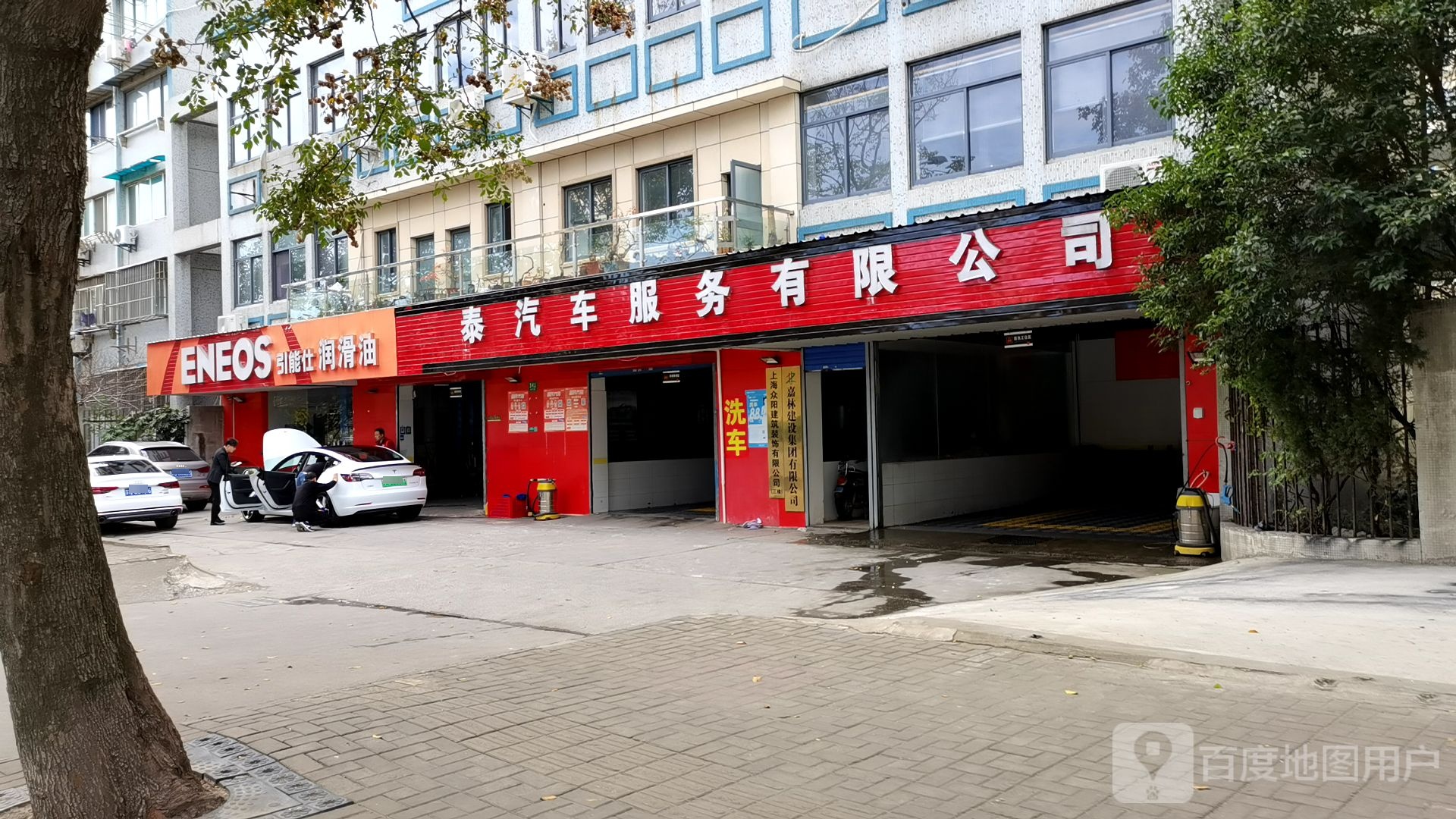 恒泰汽车福务有限公司