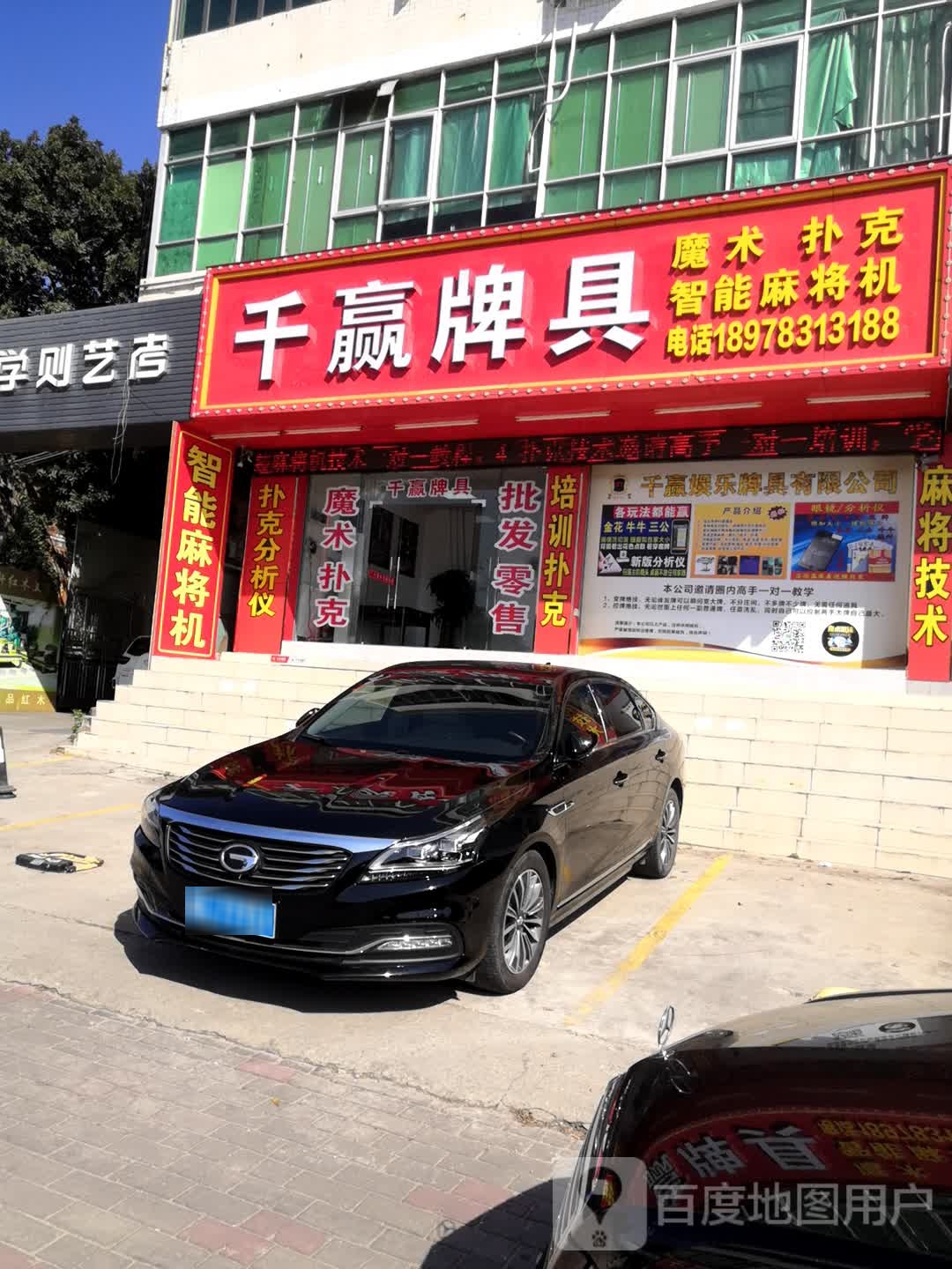 千赢牌ju