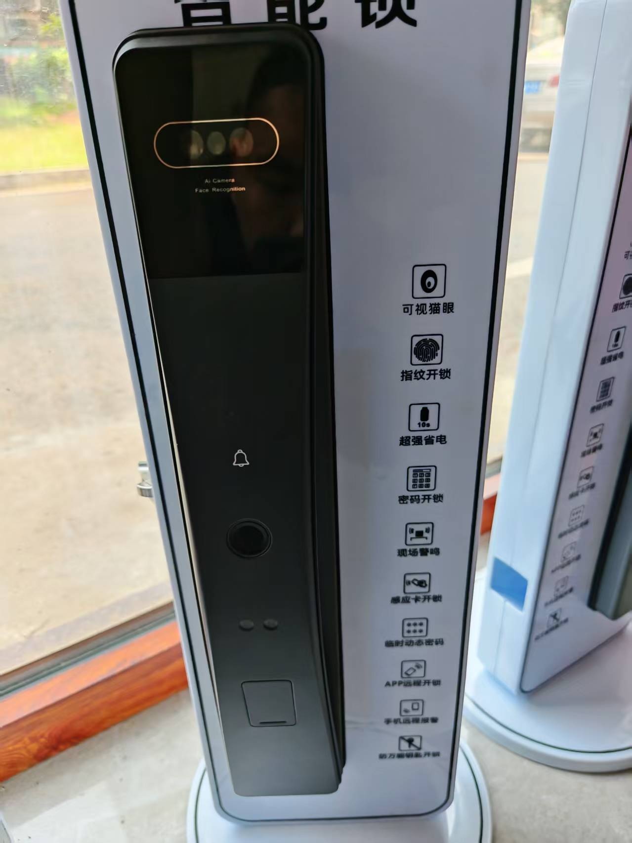 广丰精诚开锁汽车钥匙之家