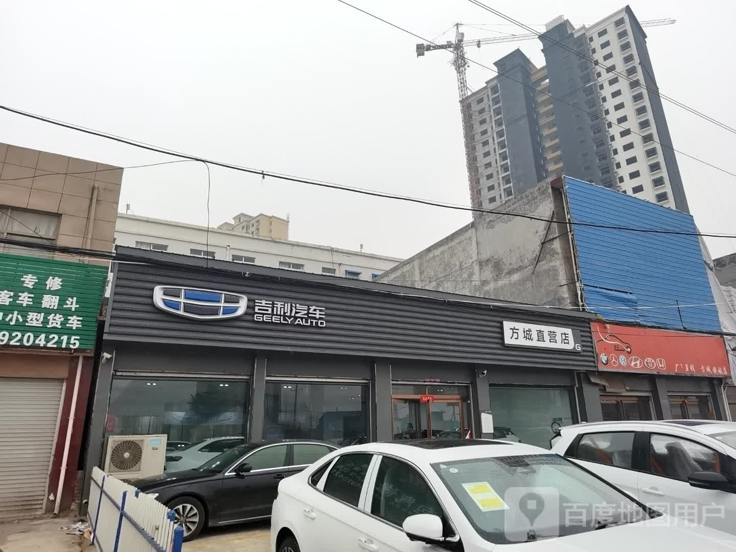 方城县方城直营店