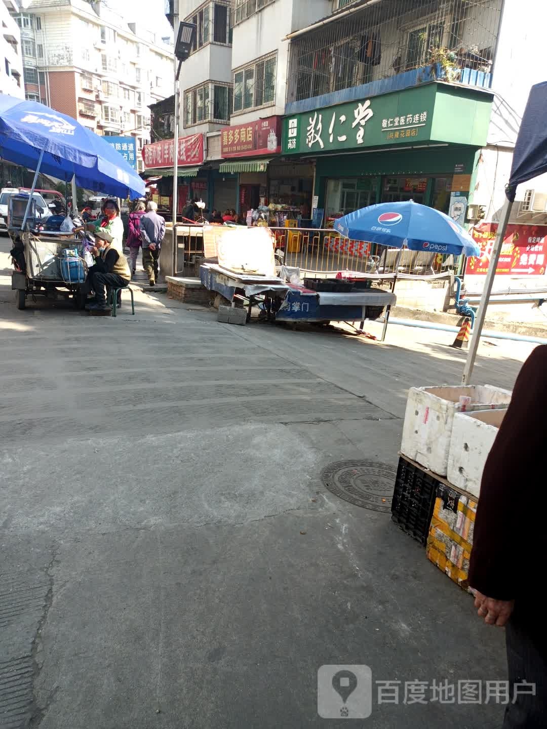喜多多商店(隆庆路店)