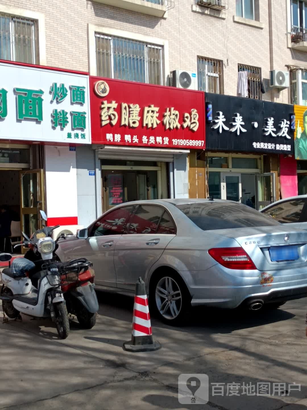 鲧·来题未美发
