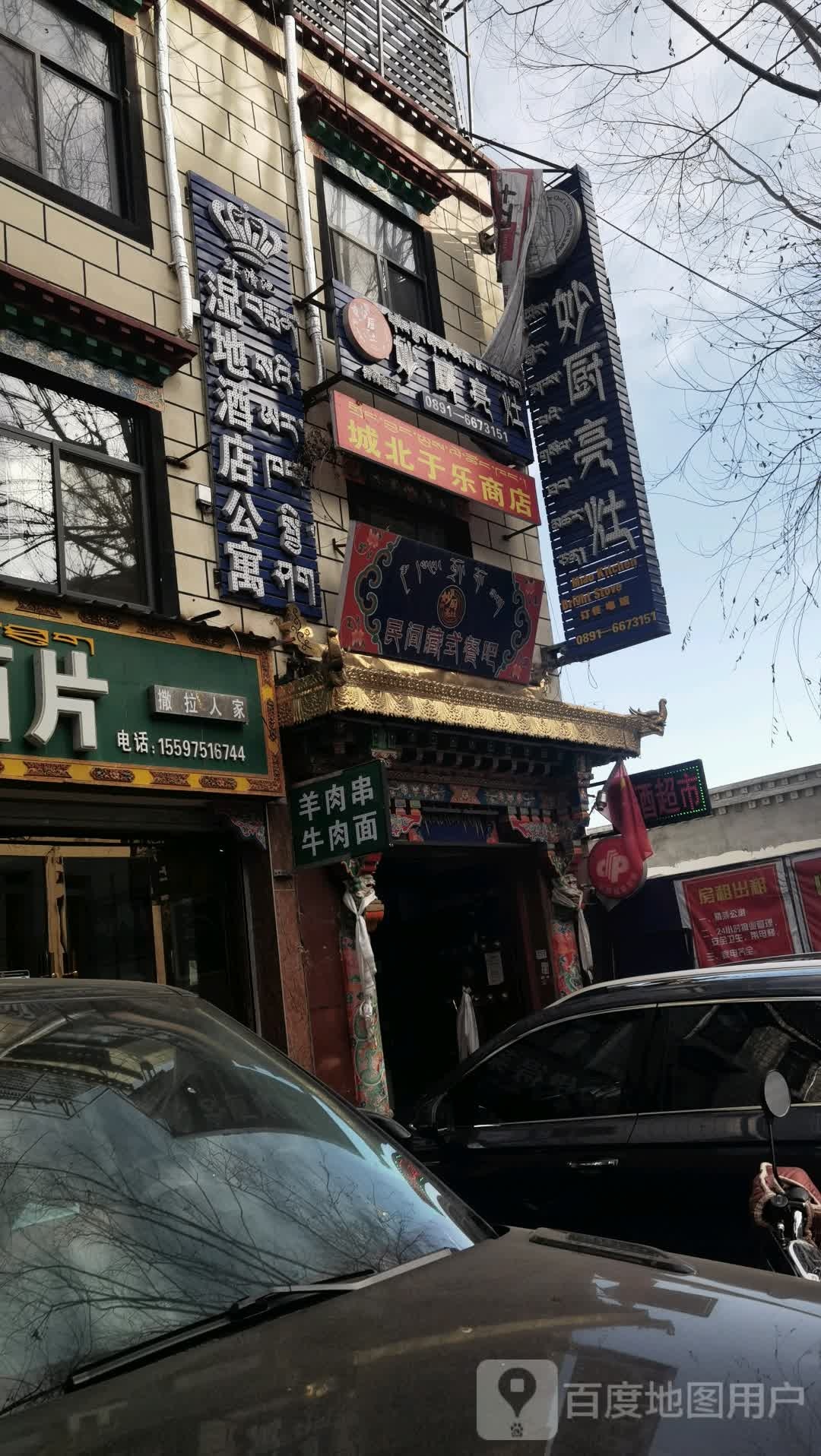 湿地酒店式公