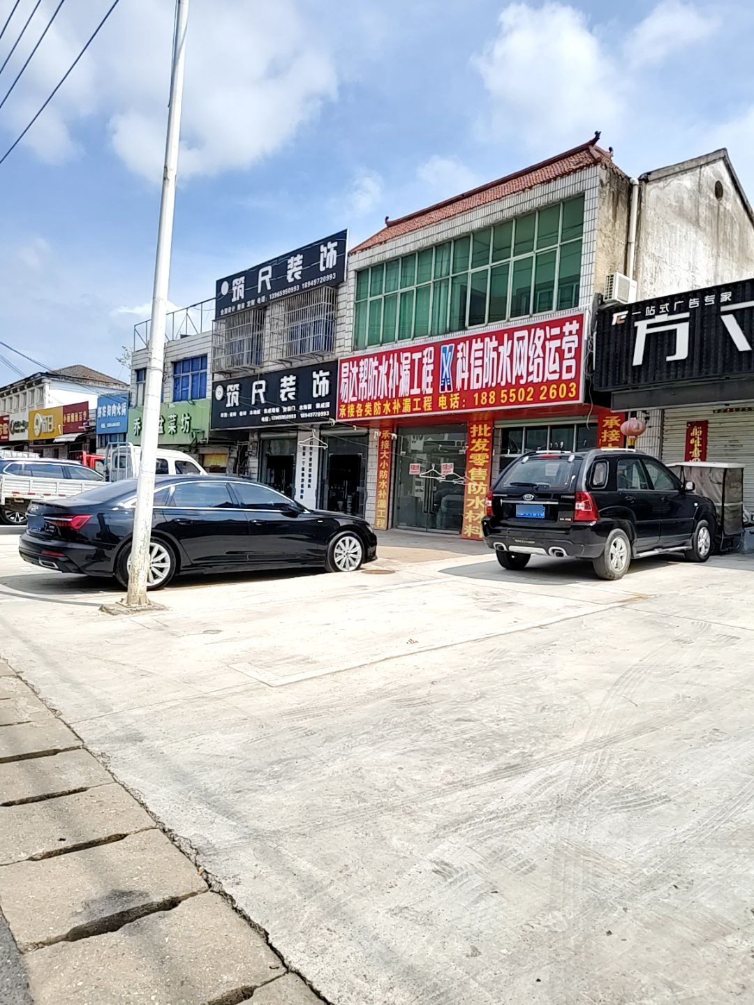 筑尺装开锁公司