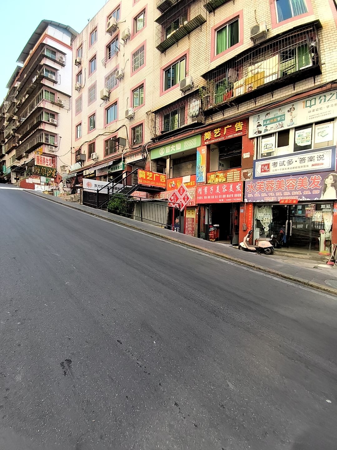 水芙蓉美容美发(益兴巷店)