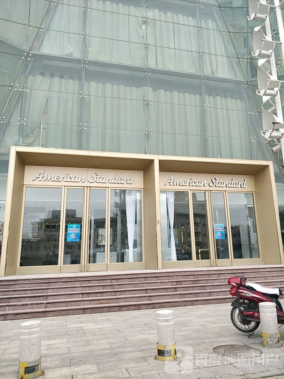 美标卫浴旗舰店(环渤海)