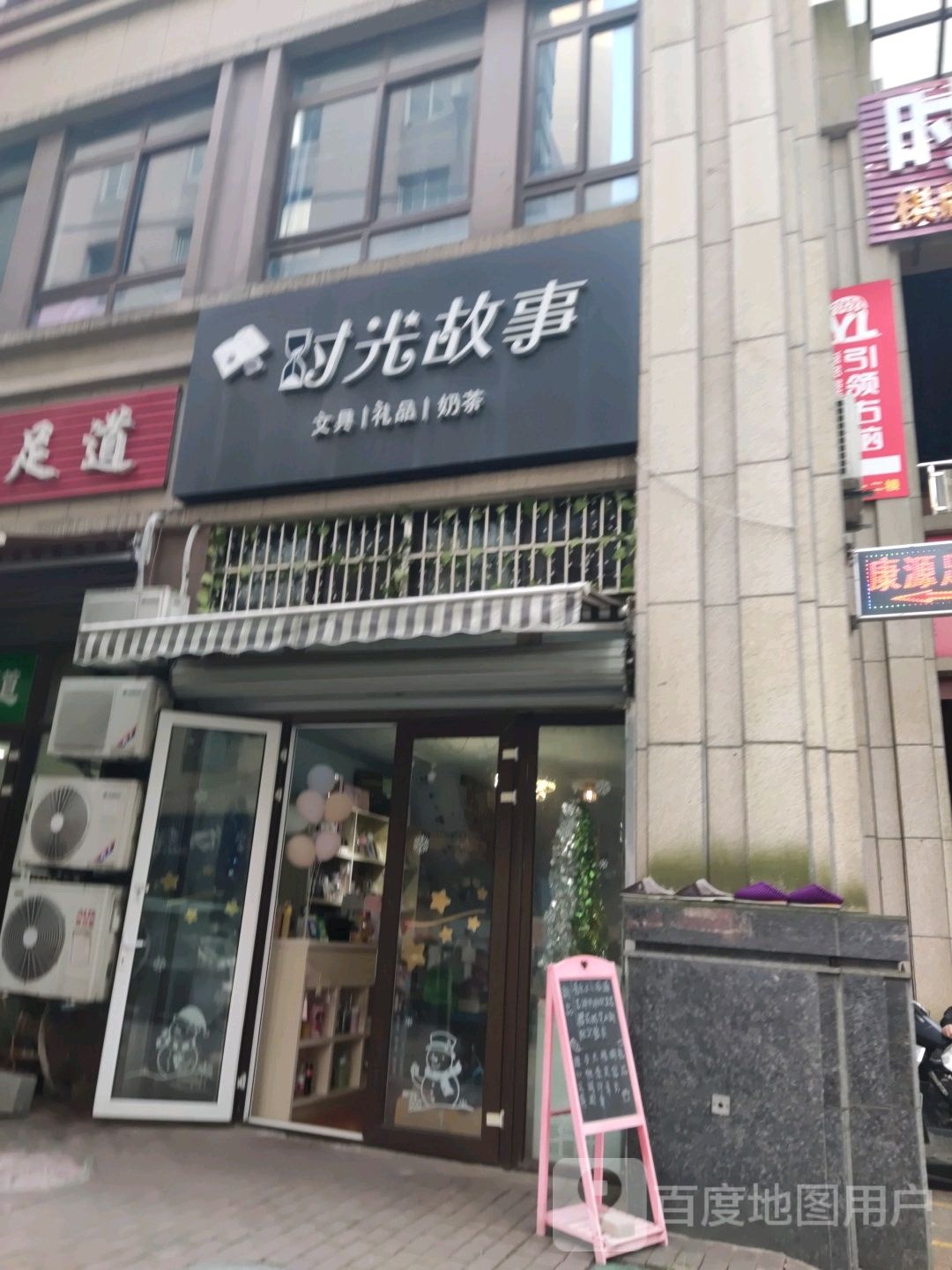 时光故事文具极品
