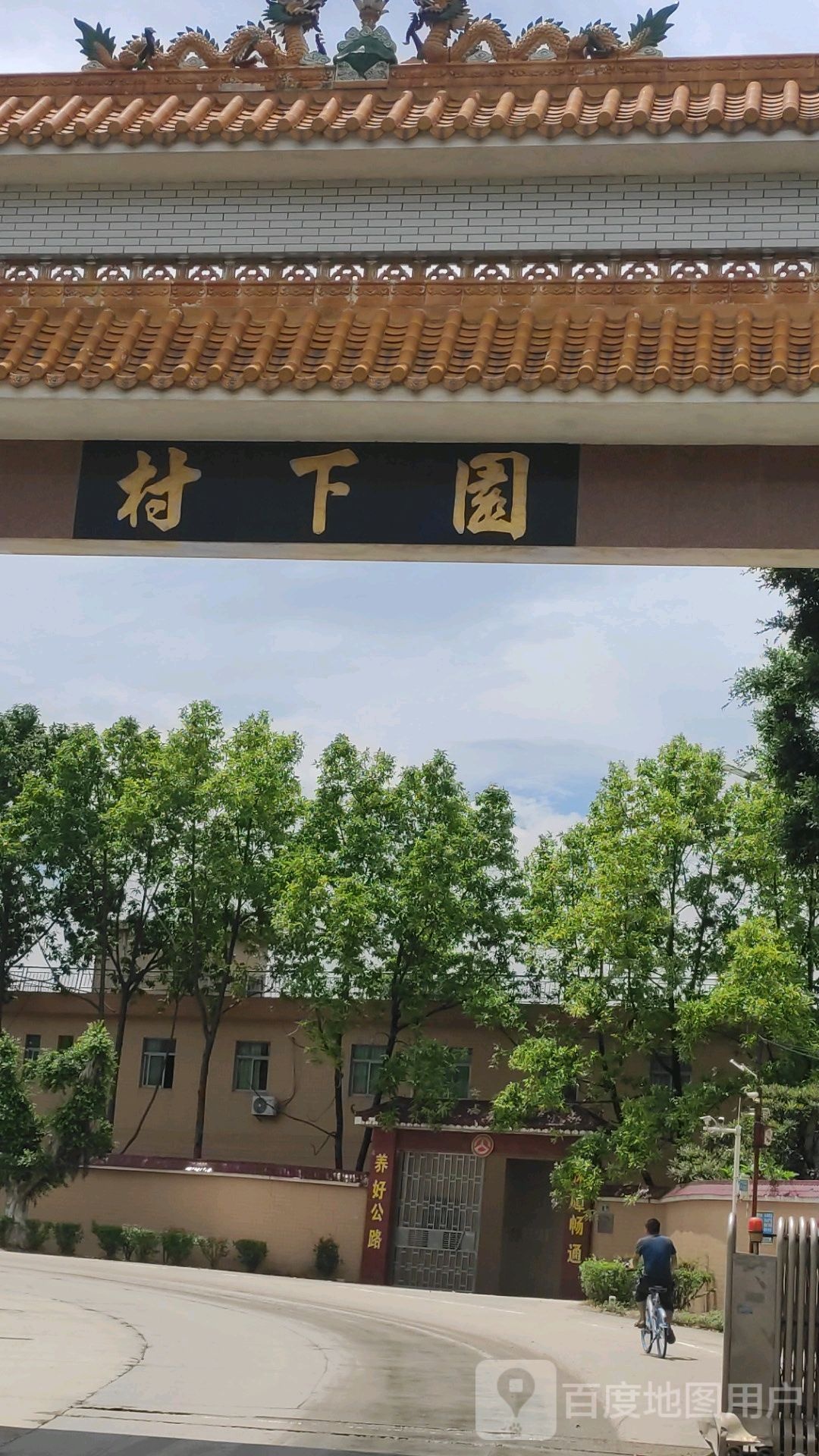 广州市白云区